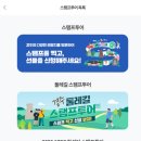 첨성길 이미지