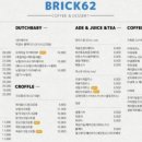 대구빙수 - 동구 동부로30길 49 | 대구빙수