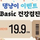 강남다온동물병원 이미지