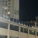 주식회사 유니씨