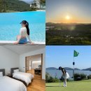 헤븐메디칼 | 더헤븐 리조트 프리미엄 레지던스 1박 골프패키지 서울에서 가까운 바다 골프장