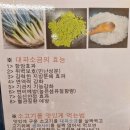 소고기꾸면돼지 이미지