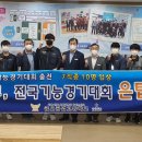 경기금오 이미지