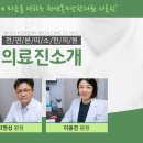 안심본한의원 이미지