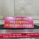 크린업24시셀프빨래방(거창점) 이미지