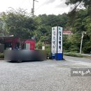 엄둔밸리 이미지