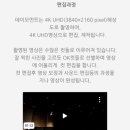 모먼트전자 | 대구 본식 스냅 본식DVD 업체 데이모먼트 계약후기