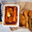 신림동장인떡볶이