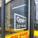 빛고을한식뷔페 이미지