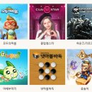 넷마블넥서스(주) 이미지