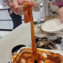 우리할매떡볶이울산 이미지