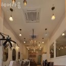 헤어라움 이미지