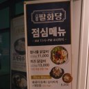팔화당 이미지