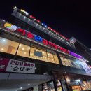 목우촌감자탕 - 부안군 | 수원 망포 감자탕 맛집 서울24시감자탕해장국 주차