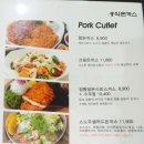 홍익돈가스 이미지