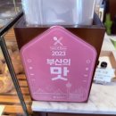 주정차-9 | 부산 남구 대연동 빵지순례 대표 베이커리 건강하면서도 맛있는 빵이 있는 bread365
