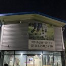Episode 12 : 강서, 일산, 고양 백두 풋살장 후기