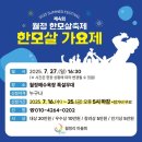 월정리마을회 이미지