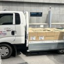 구세군호텔용품재활용사업센터 네이버블로그