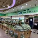 로컬푸드 이미지