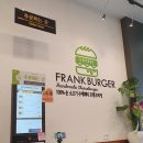 프랭크버거 용인죽전점 네이버블로그