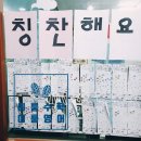 채움보습학원 - 고양시 일산동구 탄중로 429 | 채움보습학원