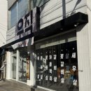 한우꽃 | 구미 시내 고깃집 우직 한우꽃세트 후기 원평동 맛집