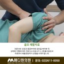 메디원의원 이미지
