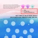 cignature(시그니처) 5th EP Album ‘Sweetie but Saltie’ 공개방송 출석카드 이벤트 안내 이미지