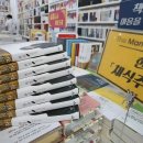 [단독] “한국 출판, 간접적 형태의 검열 존재”…국제출판협회 보고서 발표 - 한겨레 이미지