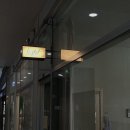 르플로(Le flot) 이미지