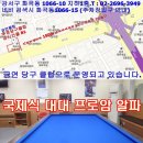 우정 당구장 이미지