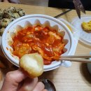 배달떡볶이 이미지