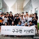 구구자원 이미지