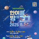 꾼들의공연 이미지