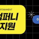 비제이컴퍼니 이미지