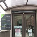 한씨오대 혁신한의원 | 충북혁신도시 한의원 / 한씨오대 혁신한의원