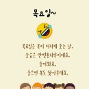 주식회사 대통운수