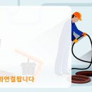 가가설비하수구 이미지