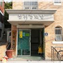 상의경로당 이미지