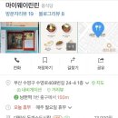 마이린린 이미지