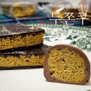 원당로33번길 | 일산 두바이쫀득쿠키 두바이초콜릿 화정 두쫀쿠 맛집
