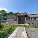 군유경로당 이미지