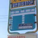 간월상회 이미지