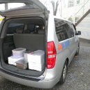 재한몽골학교 이미지