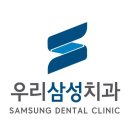 강남세종치과의원 이미지