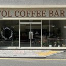 FOL COFFEE BAR(폴커피바)