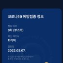 1번지통닭 이미지