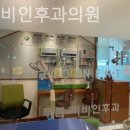 푸른이비인후과의원 이미지