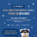아이스방앗간 이미지